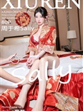 Xiuren 2022.09.30 NO.5675 Zhou Yuxi Sally(81)